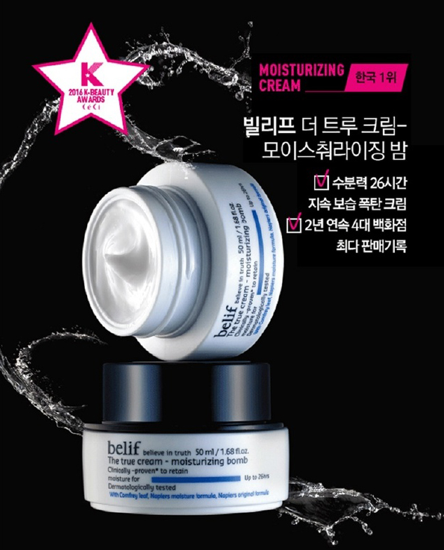 韩国最受年轻女孩欢迎的护肤品,韩国2020护肤品评测