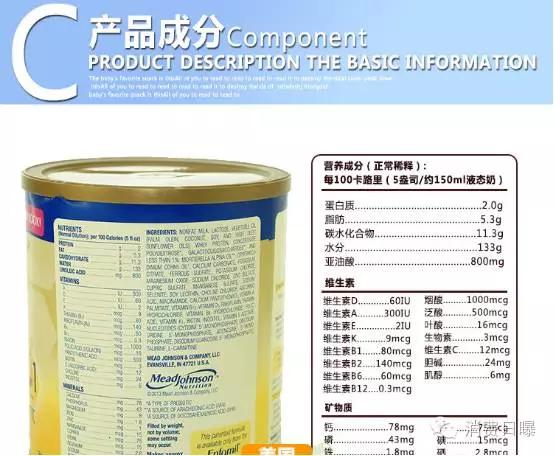 进口奶粉1段便宜,100多的奶粉推荐1段进口