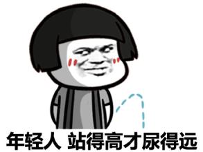 某帅哥坐出租车，遂放了个屁这屁不仅臭还辣眼睛！