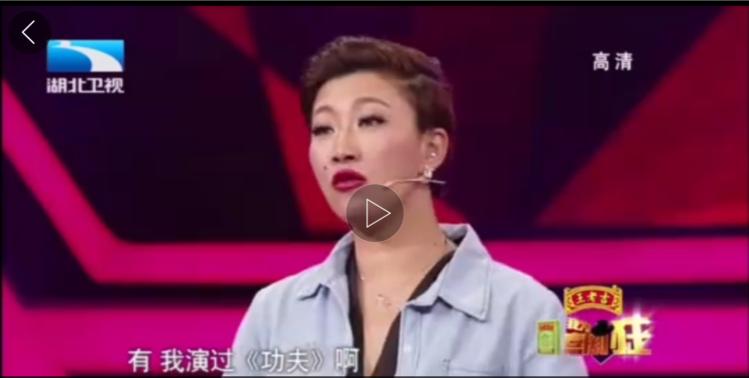 她是被星爷雪藏的星爷女郎，骂郭德纲老色鬼，*辱侮**TFboy