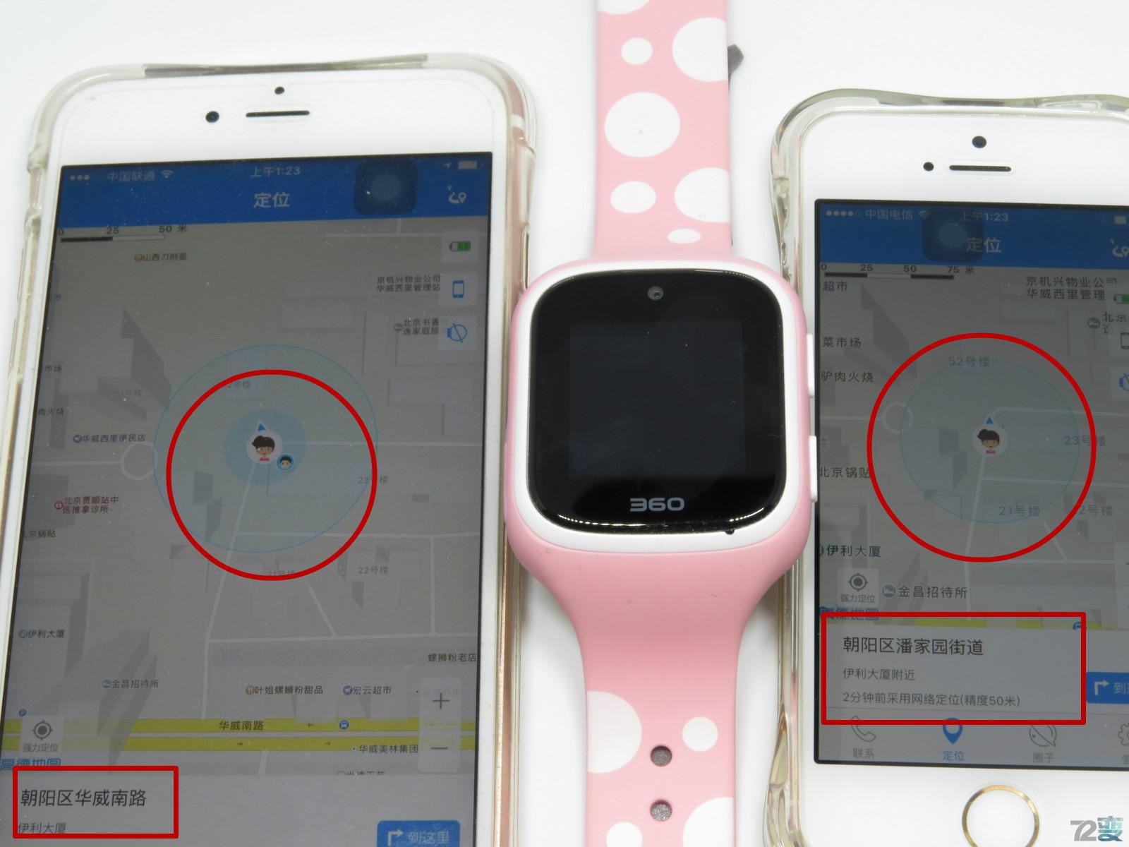 商业利益or不忘初心,360儿童卫士5s评测有感