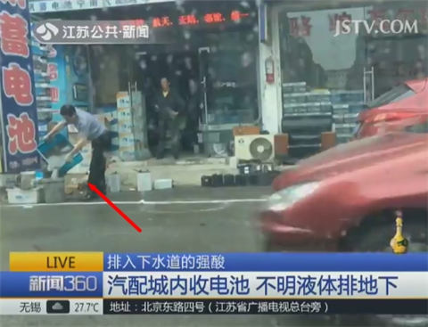 黑作坊废旧电池回收,非法废旧电池回收