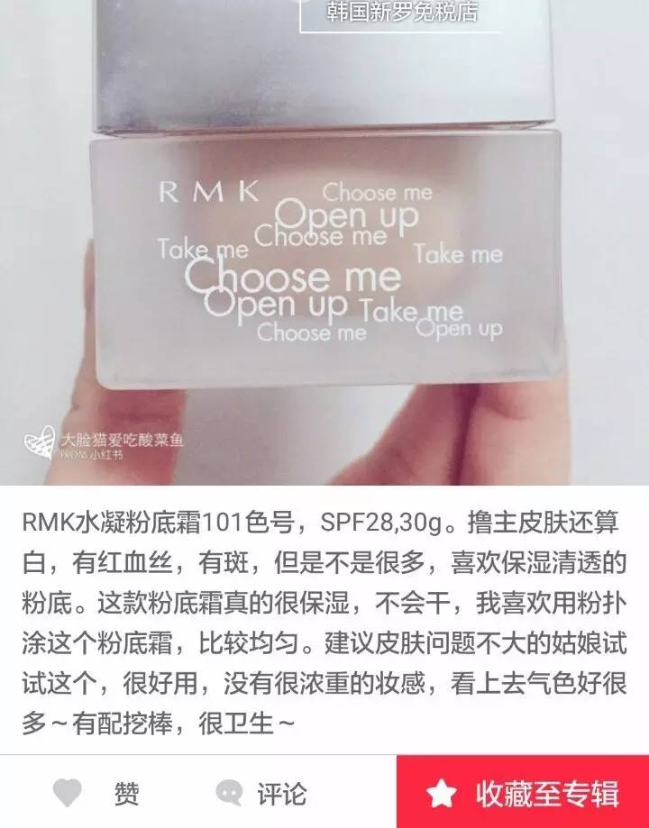 细数下岛国是如何运用好“一白遮百丑”这个典故的！