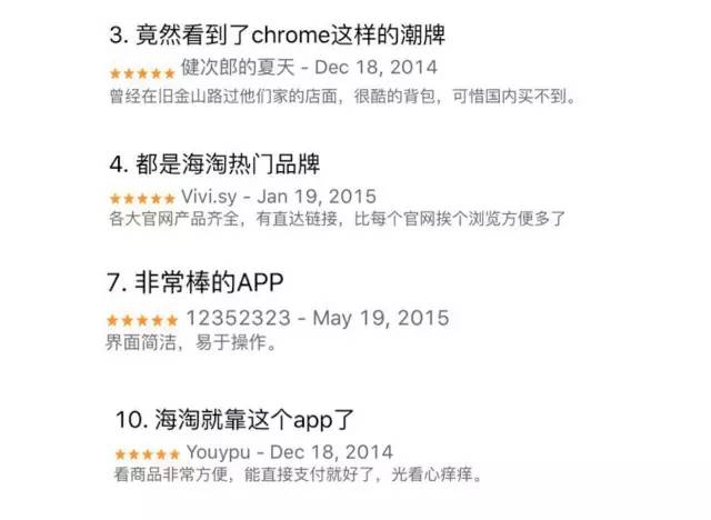 马云爸爸怕了吗?无差价海淘洋货的人工智能时代来了!