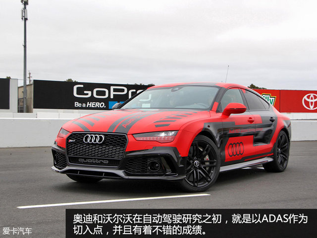 自动驾驶不同的技术路线,自动驾驶都差不多吗