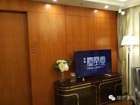 南京江宁景枫凤凰台最新价格,江宁保利中央公园和景枫凤凰台