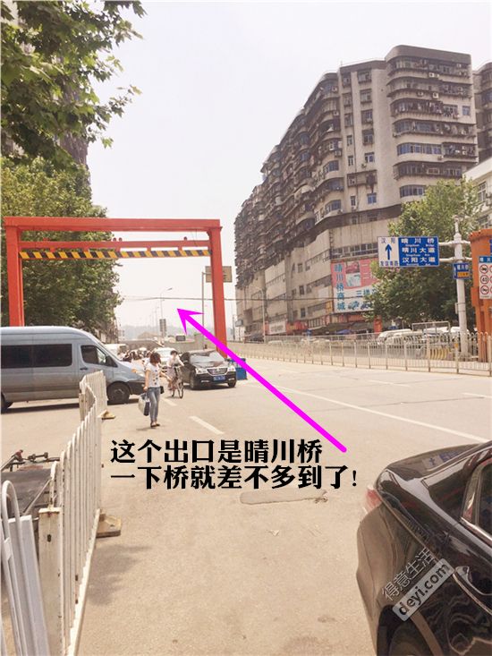 汉正街品牌儿童直播,汉正街批发市场童装直播