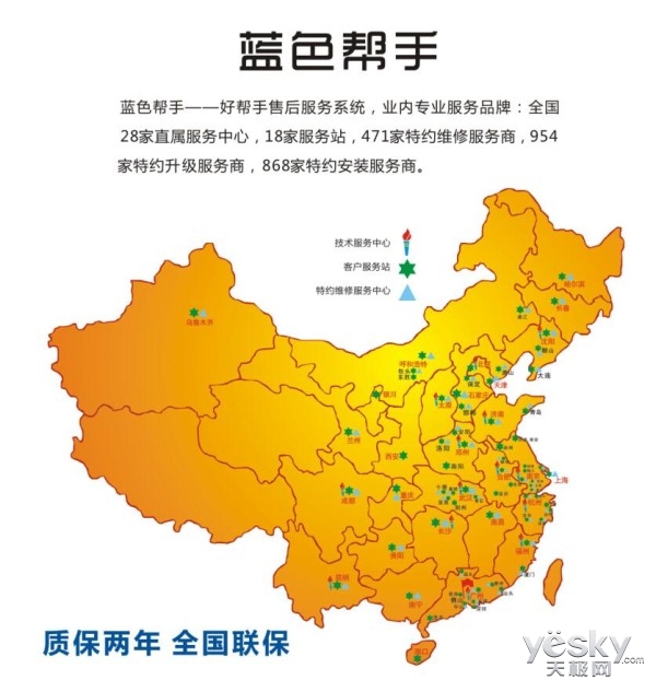 卡仕达大屏智能车机,卡仕达车机大屏怎么样