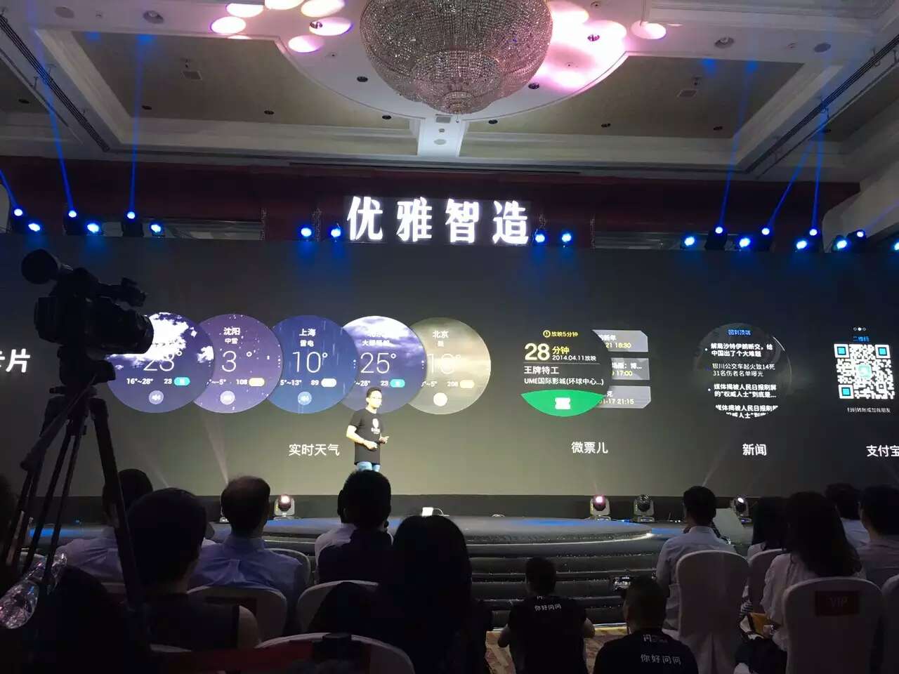 ticwatch智能手表怎么样,出门问问智能手表ticwatch