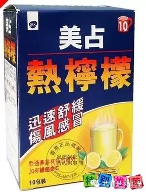 香港代购必买药物清单大全,香港可以买哪些好药