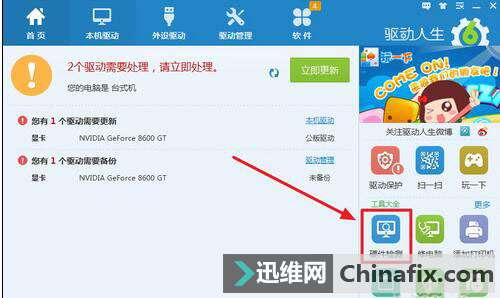 迅维快修修手机靠谱吗,迅维硬盘维修