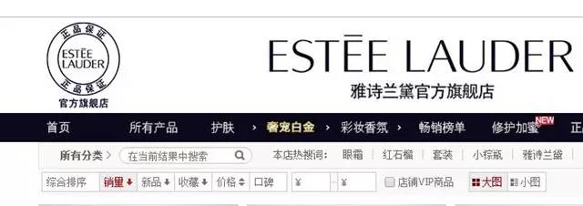 怎样淘到正品化妆品 (网上怎么买大量化妆品呢)