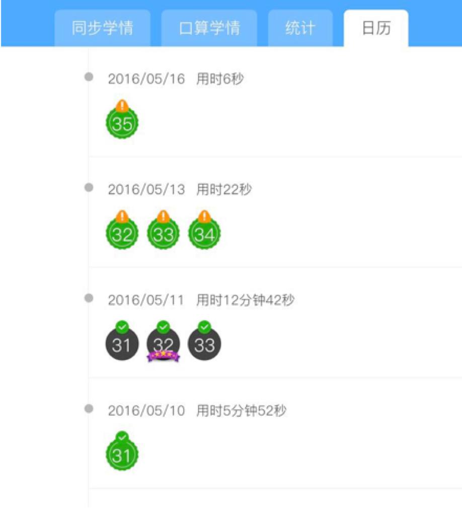 狸米数学提升题,狸米成长