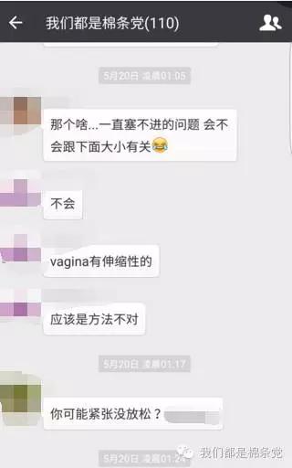 棉条不好塞怎么办,棉条没有导管放不进去怎么办