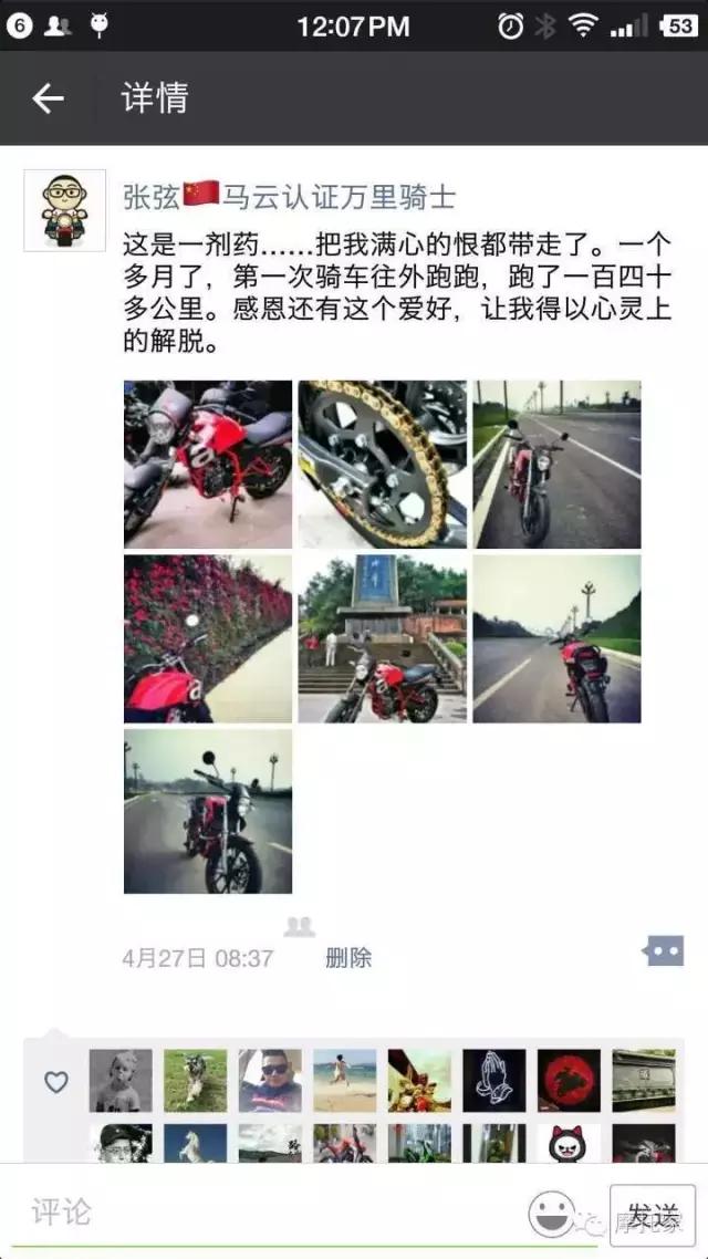 摩托之家阿普利亚rs660,摩托家