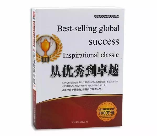 团队管理者必读的五本书,推荐有关管理者的书