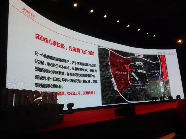 金科、招商来了||从金科城、招商天地华府发布会，你看出了什么