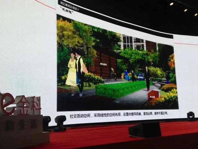 金科、招商来了||从金科城、招商天地华府发布会，你看出了什么