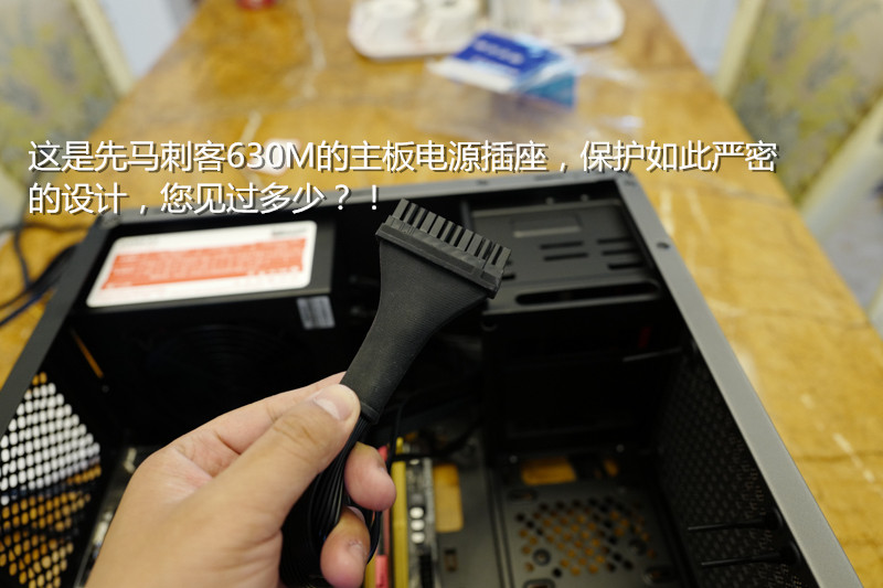 先马工匠360机箱装机流程,先马工匠机箱装机教程