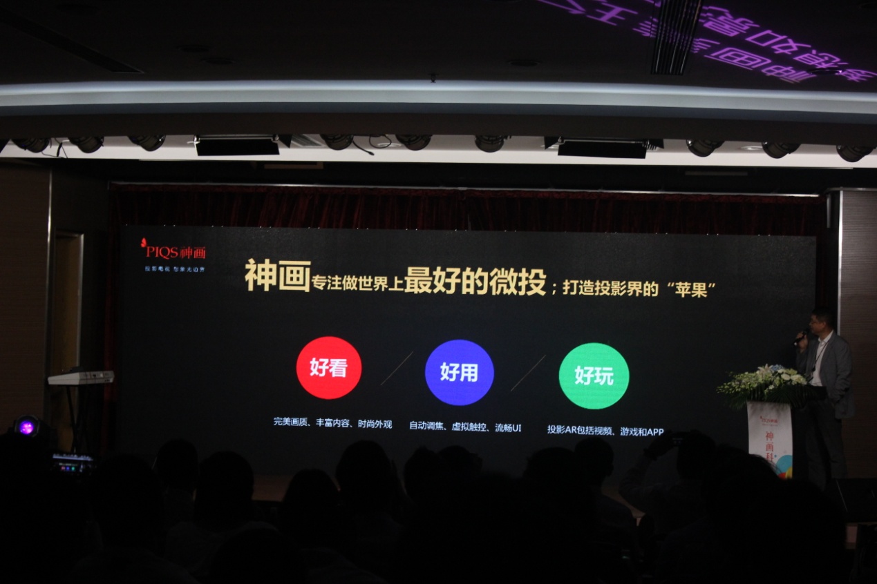 神画plus小媚智能影院投影仪,神画小媚投影配件