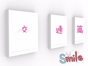 艾思塔的快乐圈—美丽慵懒的澳洲自驾(清新欢快、不能不看哟!直升机、热气球初体验)