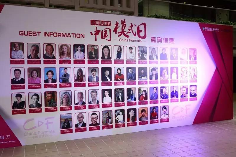 中国创造时代来了吗?品牌综艺如何长青?网生综艺是概念还是趋势?技术在改变什么?|中国模式日四大焦点