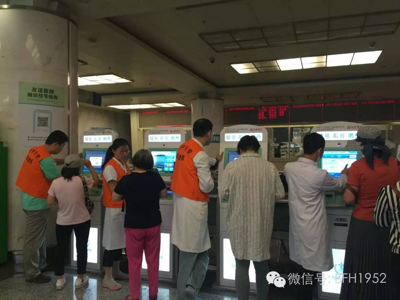 免费自助挂号方法,不会挂号9图帮你搞定