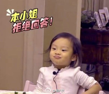 甜馨变身王诗龄,甜馨变美