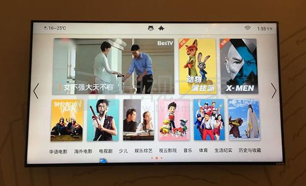 17TV55i2电视评测体验空鼠交互亮点多