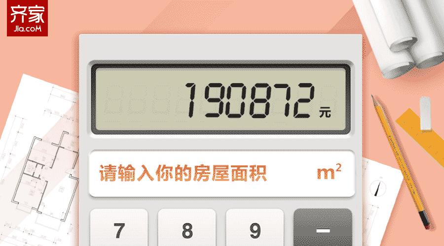 超美风格壁纸100张,屋顶贴壁纸效果图大全