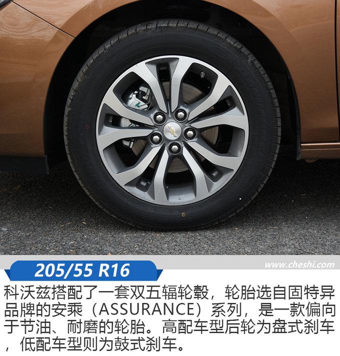 2018款雪佛兰科沃兹报价及图片,2018款雪佛兰科沃兹现在多少钱了