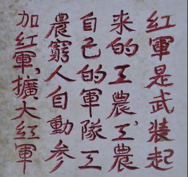 大开眼界和开阔视野,通江最新变化