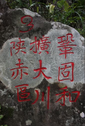 大开眼界和开阔视野,通江最新变化