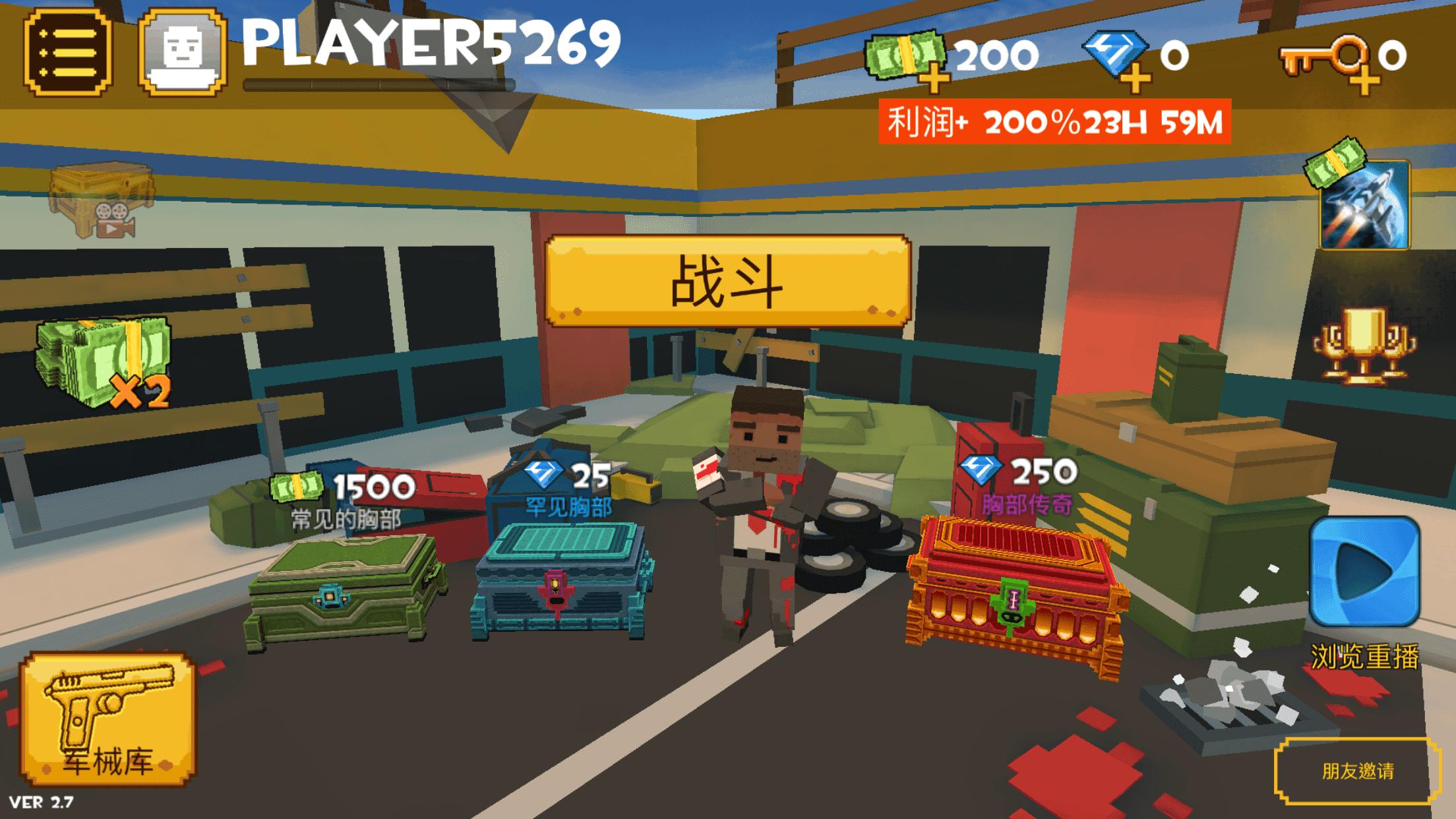 「最美应用」像素大逃杀GrandBattleRoyale:大吉大利,今晚第一