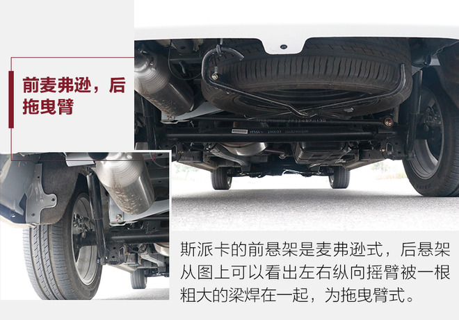 野马mpv斯派卡测评,试驾野马新款斯派卡