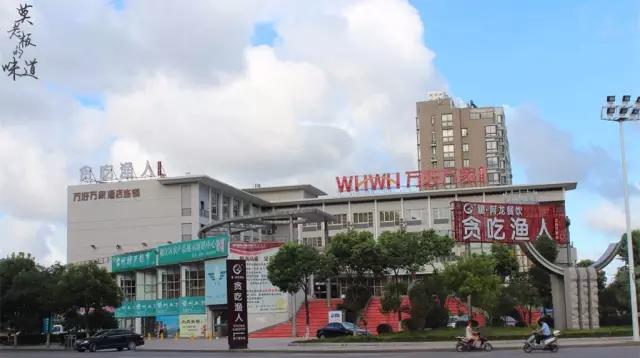 高考神助攻|台州各大高考点周边的用餐地大集合