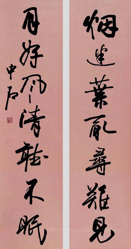 欧阳中石的行书立轴成交价,欧阳中石五言书法对联作品欣赏