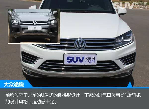 最新款大众途锐r-line版,大众途锐2017款r-line