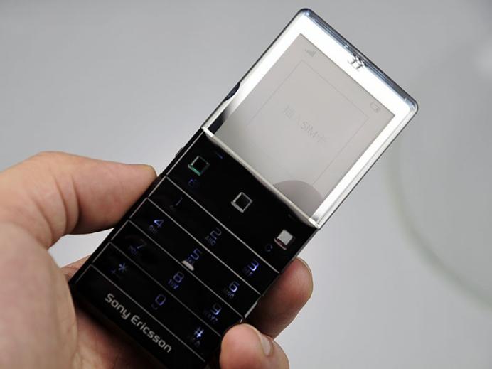 全透明手机开发出来了吗,已上市的全透明智能手机