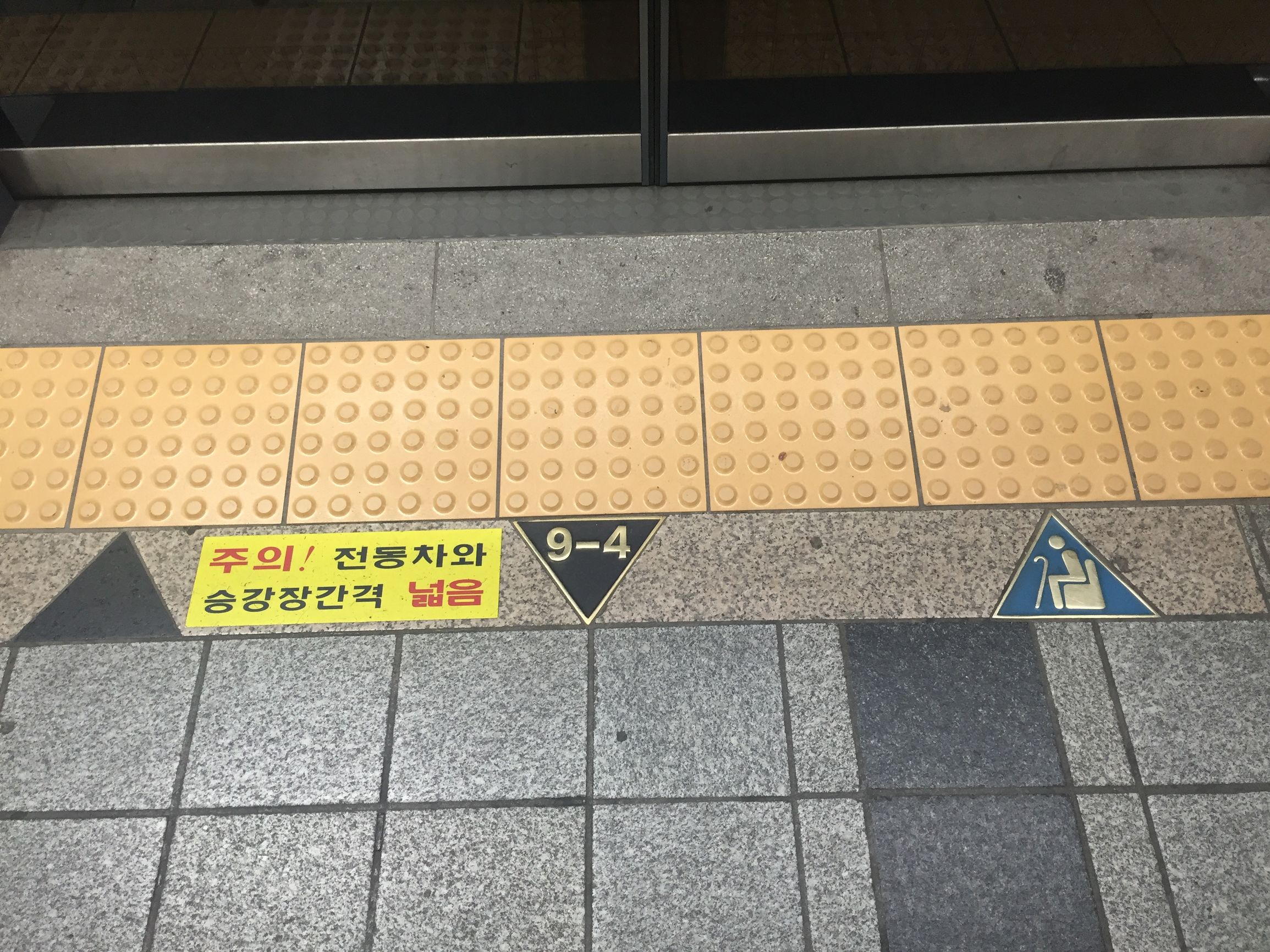 韩国首尔游的那些事儿~