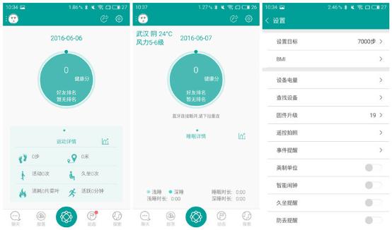 有没有必要等iwatch,纠结到底要不要买iwatch