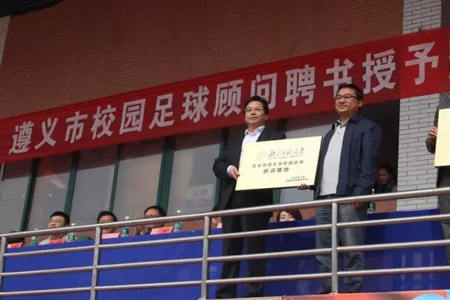 贵州省遵义市南白中学地址,遵义市南白中学新校区