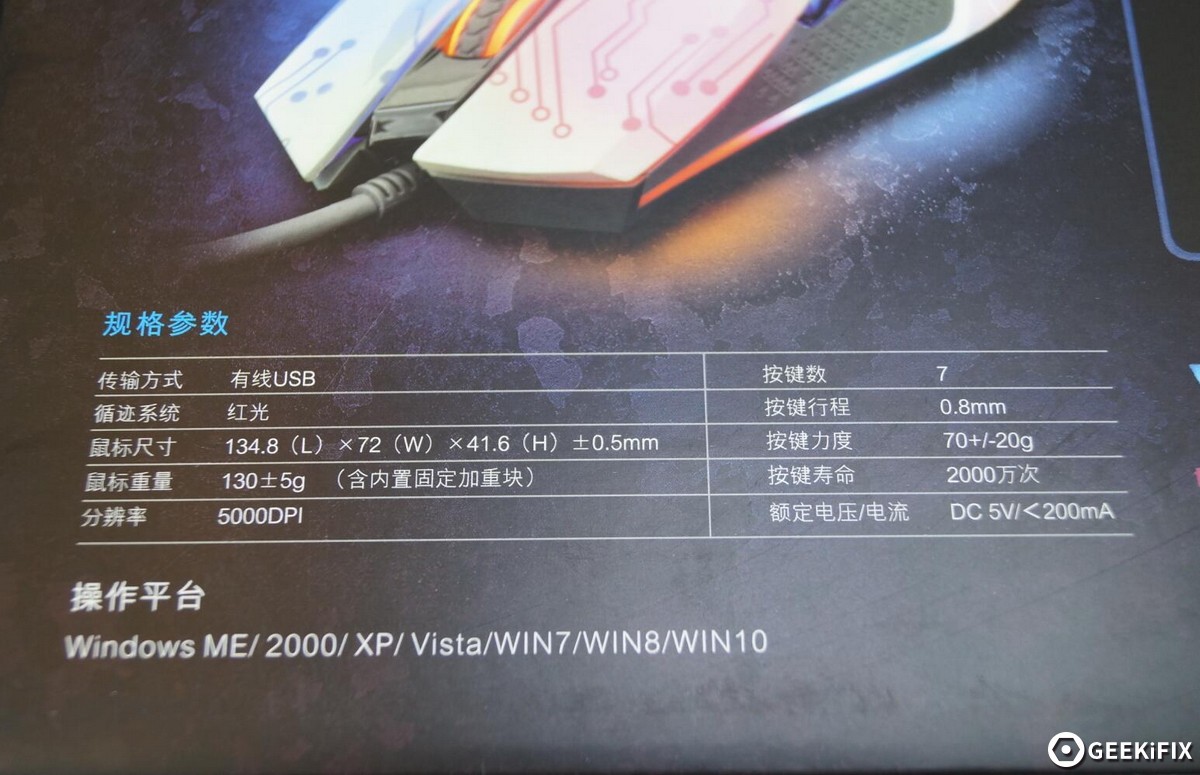 狼蛛天脊鼠标怎么样,雷蛇狼蛛鼠标拆解