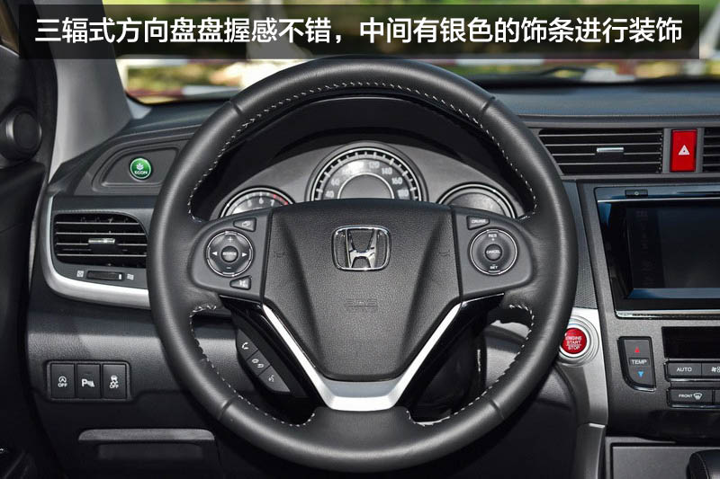 2024款本田凌派评测,选择速腾还是朗逸