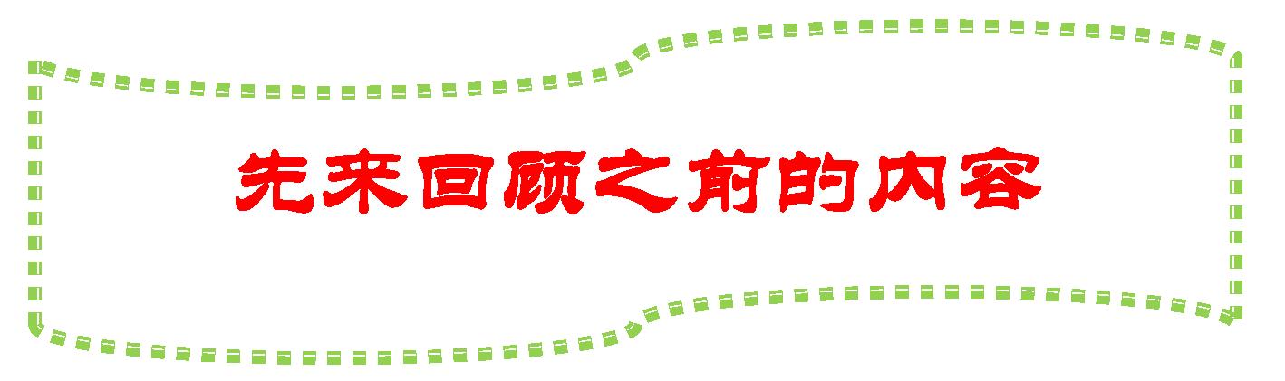 现在进行时的用法,一般过去时态用法表格