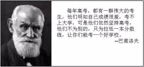 高考作文表情包和文体,高考万能作文图片