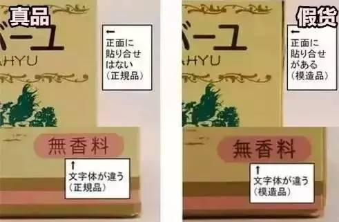 日本海关会扣押假货吗,日本海关扣押的假冒名牌商品