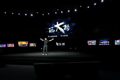 乐视发布三款第4代超级电视,进行大屏游戏时代?