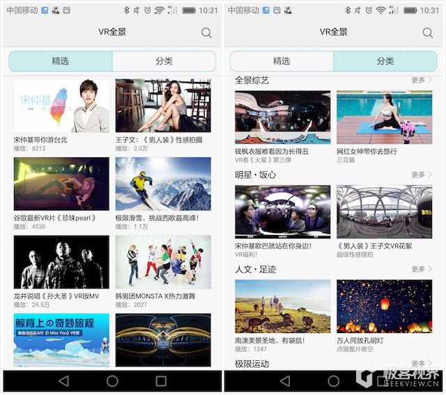 9.9元vr眼镜,9.9包邮vr眼镜有效果吗
