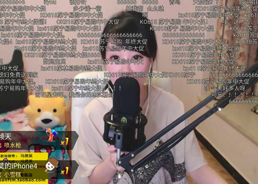 苏宁易购618销售额,苏宁易购618现状